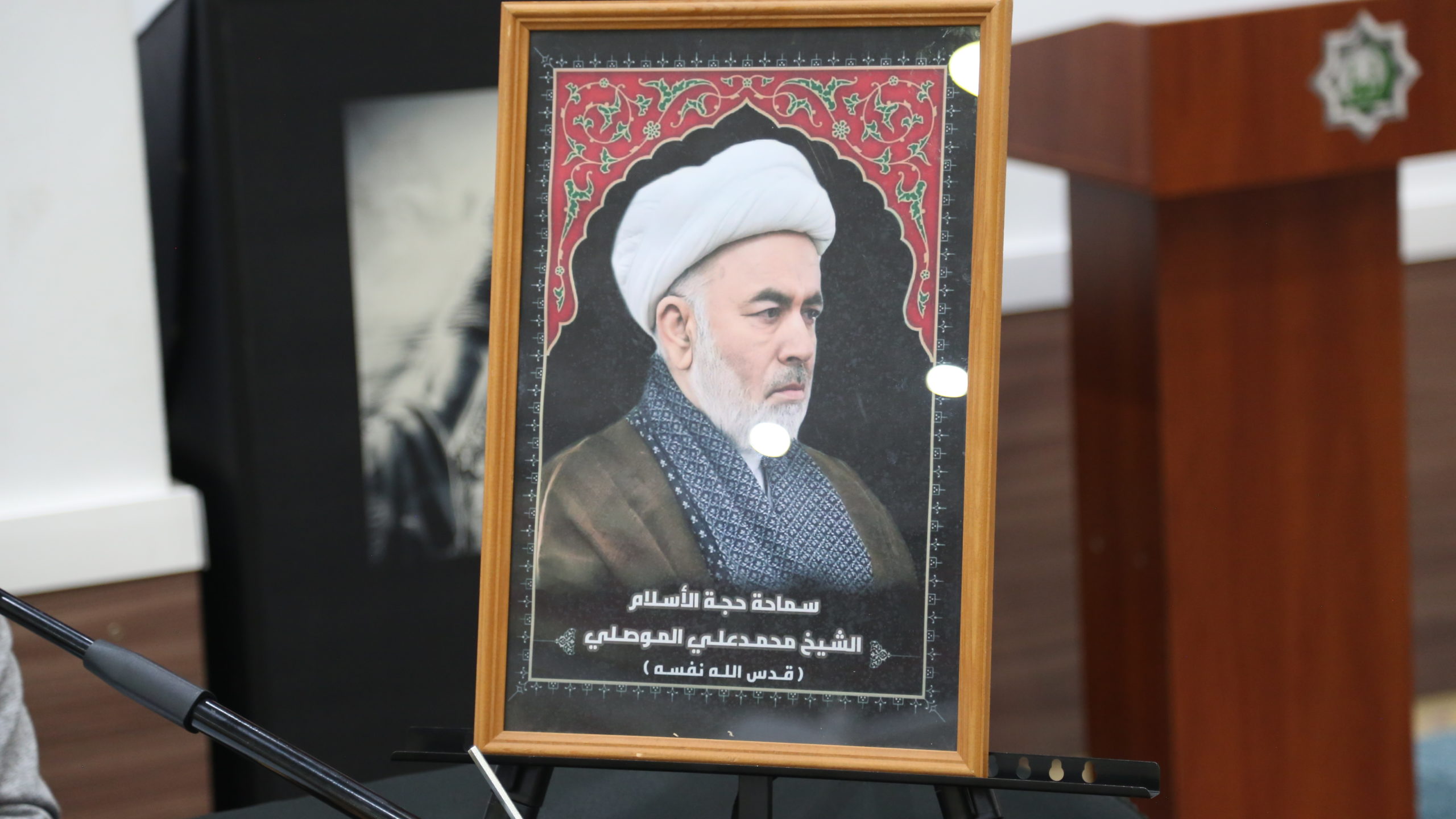Церемония поминовения годовщины смерти Ходжатуль-Ислам валь-Муслимин Шейха Мухаммада Али Мосули в МИЦ