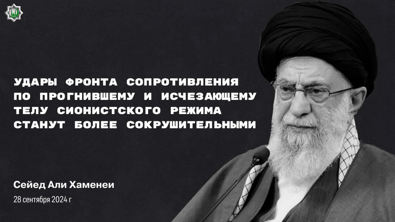 Лидер сопротивления был не просто личностью, он был Школой