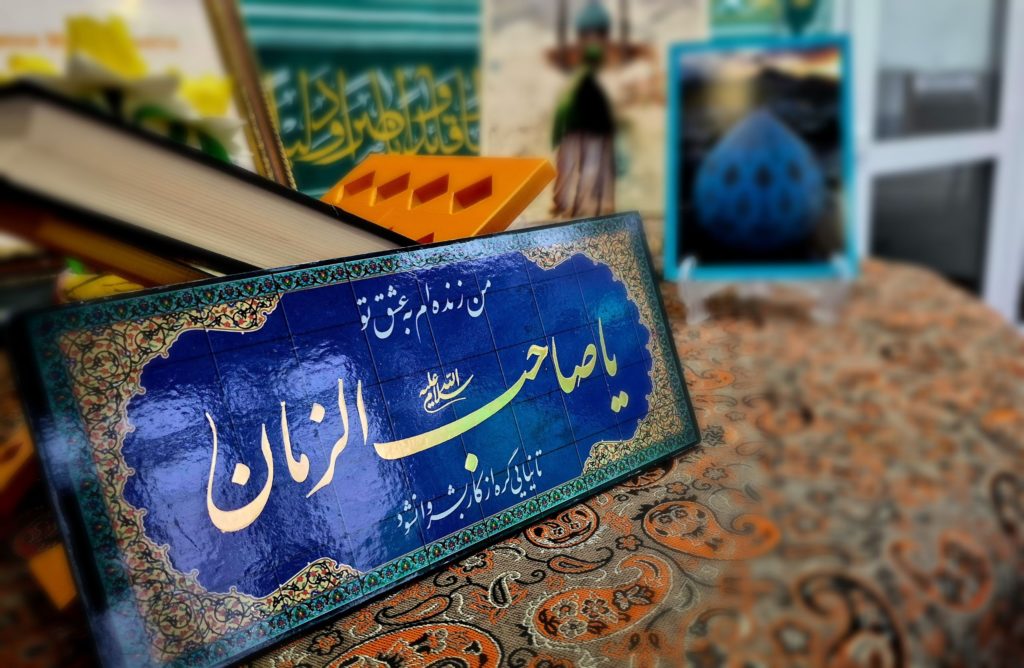 Вторник махдавията 25.11.2025