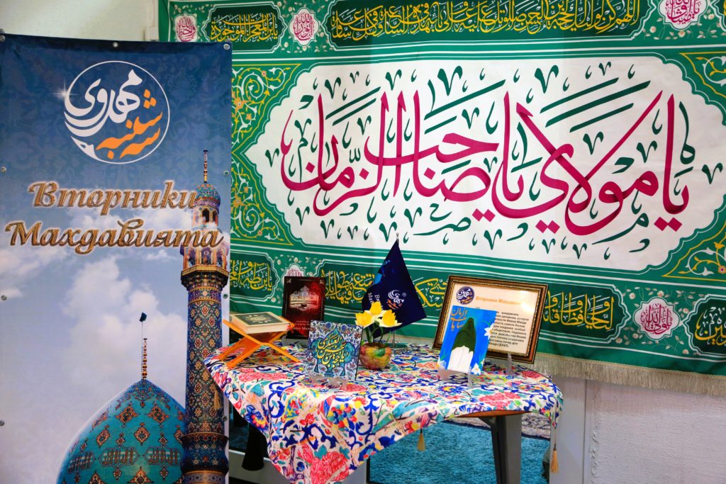 Вторник махдавията 02.12.2025