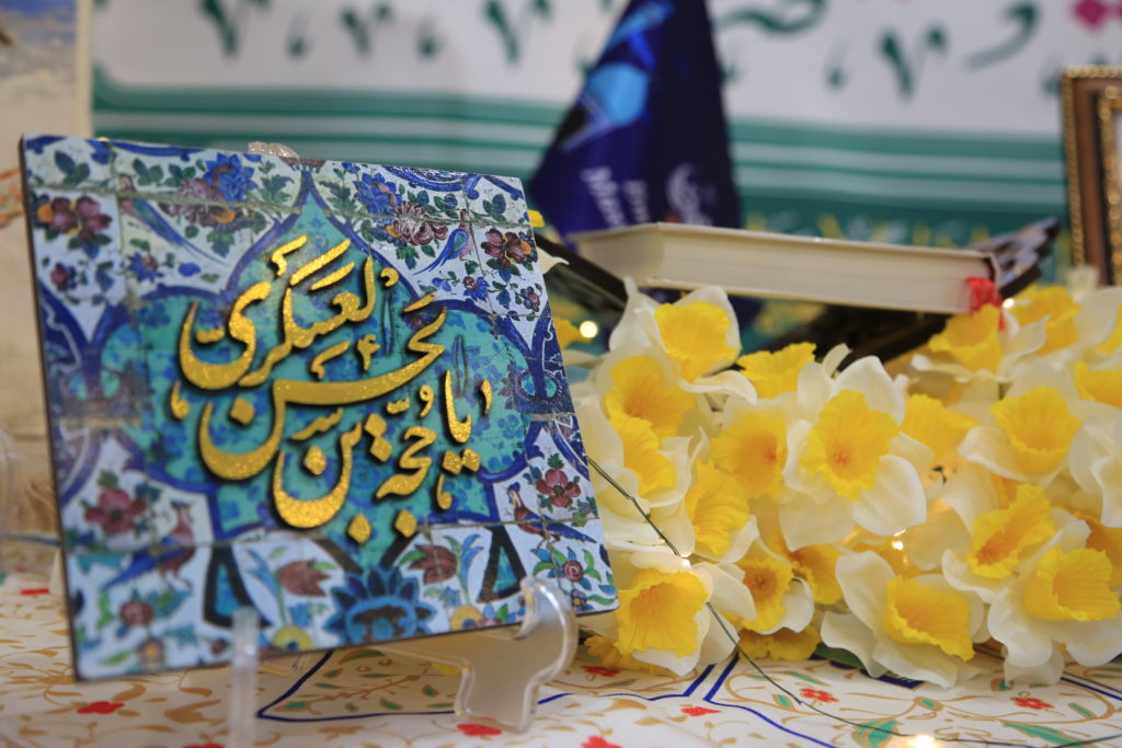 Вторник махдавията 20.01.2026