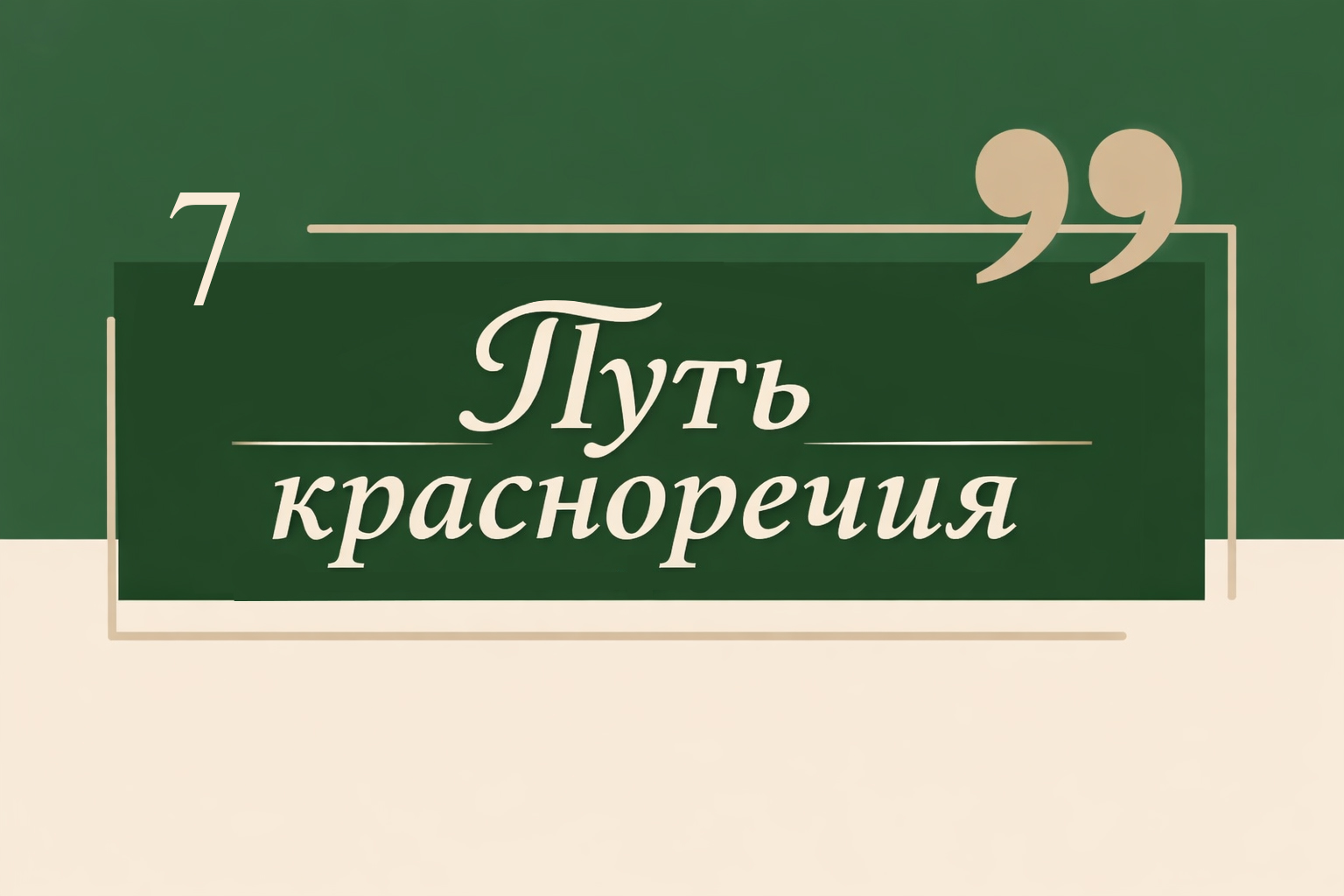 Мудрые слова Имама Али (а) | 7