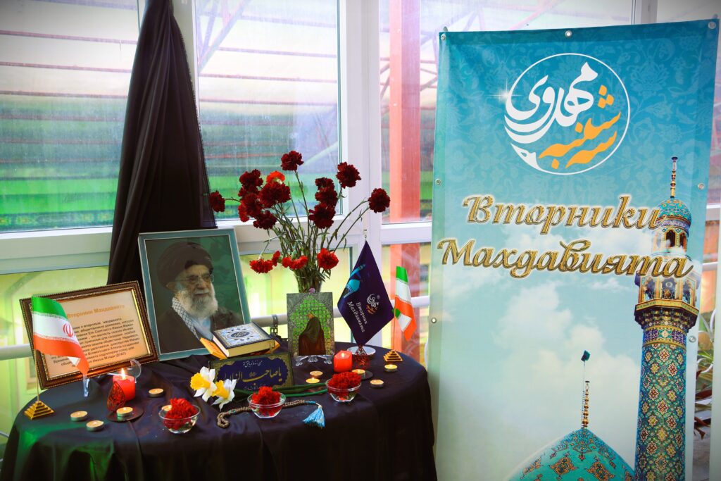 Вторник махдавията 10.03.2026