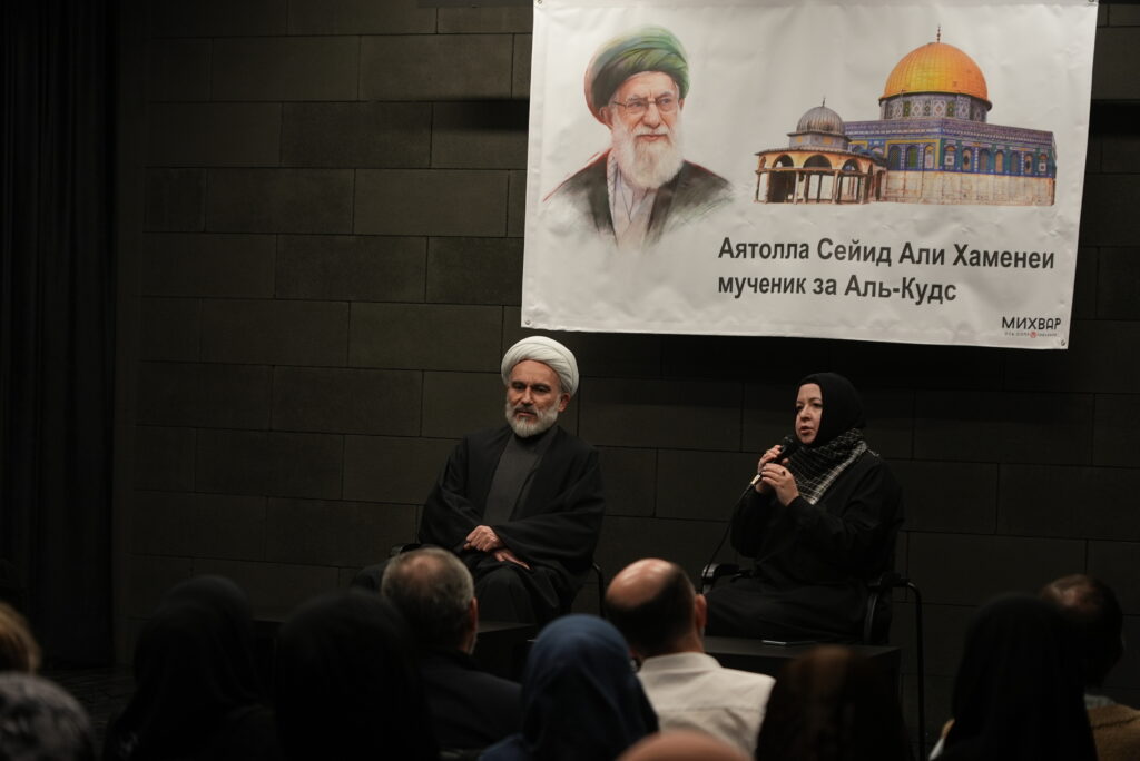 Проведение конференции «Аятолла Хаменеи мученик за Аль-Кудс» в Москве