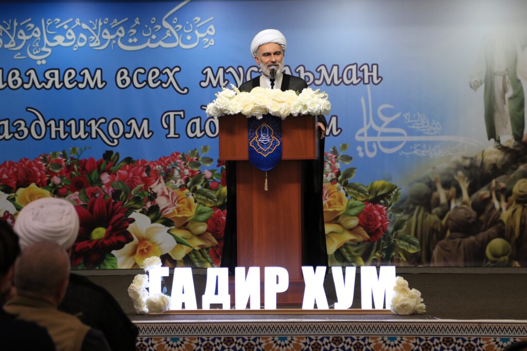 Празднование благословенного праздника Гадир Хум в МИЦ