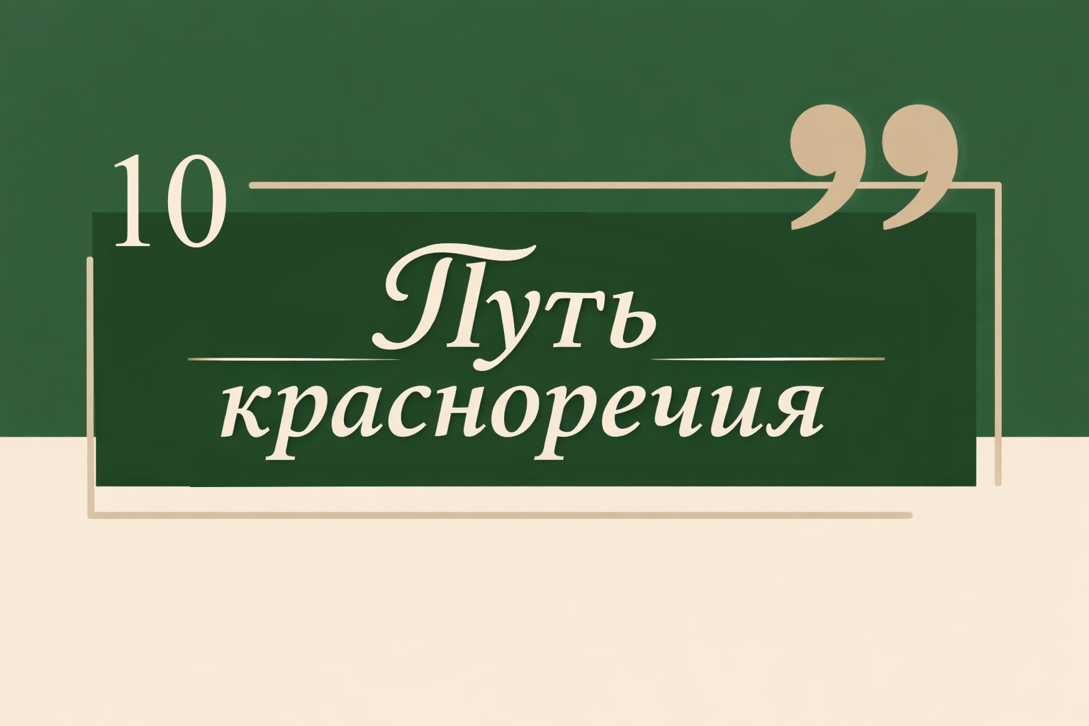 Мудрые слова Имама Али (а) | 10