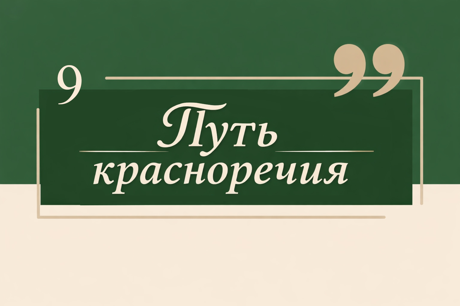 Мудрые слова Имама Али (а) | 9